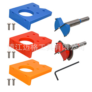 Hinge Drilling Positioning <b>Plate</b> 35mm Metal Plastic Kit For <b>Door</b> Panel Installation - Product Image 2