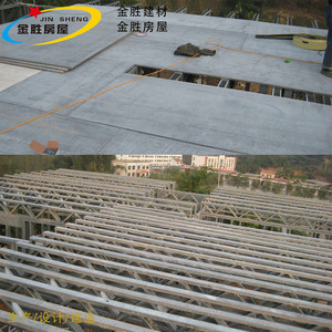 Tablero de cemento Jin Sheng para almacenes, diseño industrial de alta resistencia, superficie lisa, ignífugo - Product Image 5