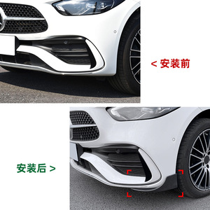 Brabus Front Corner Decals For Mercedes-Benz C-Class W206 AMG C200 C260 C43 Piano Black Arctic White Carbon Fiber Texture - Product Image 3