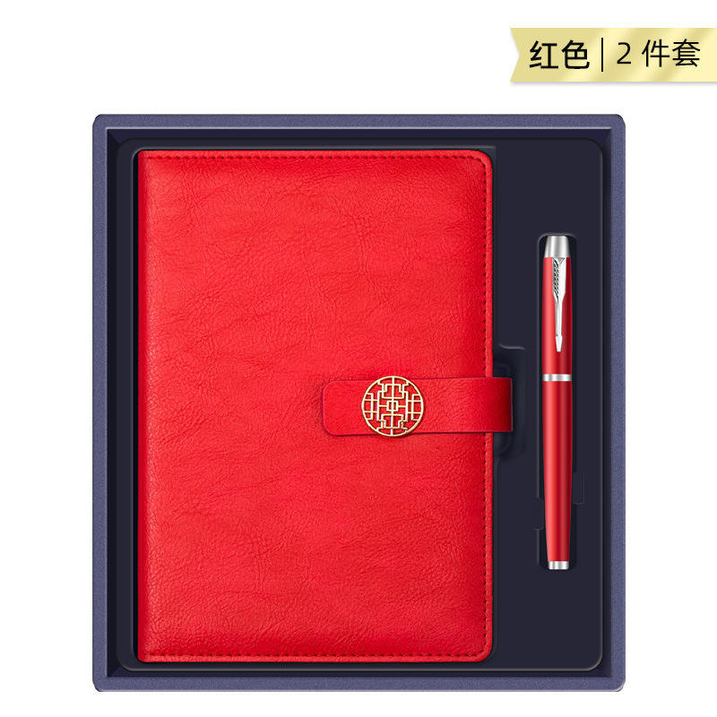 [Ensemble deux pièces rouge] Stylo rond boutonné de style chinois tendance
