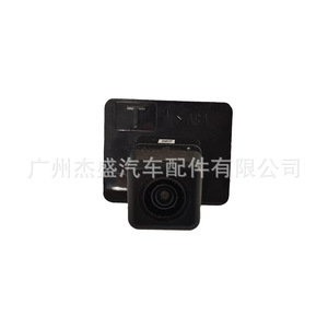 <b>Reverse</b> <b>Camera</b> 720P Dc 12V <b>For</b> Subaru <b>Car</b> Rear View Night Vision 86267S0000 - Product Image 3