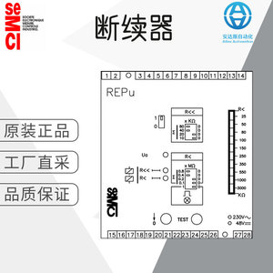 SEMCI Circuit Breaker REPu-A910236D Moulded <b>Case</b> Residual Current Protection Industrial Use - Product Image 3