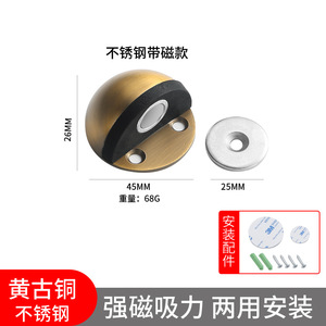 Butée <span class=keywords><strong>de</strong></span> <span class=keywords><strong>porte</strong></span> magnétique en acier inoxydable 201 durable en forme <span class=keywords><strong>de</strong></span> tête <span class=keywords><strong>de</strong></span> tortue avec tampon en caoutchouc semi-circulaire, sans perçage - Product Image 5