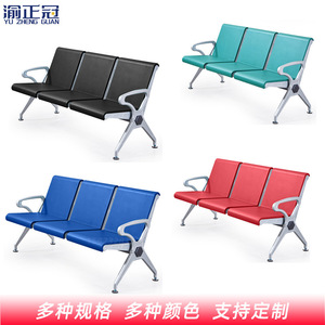 เก้าอี้พักคอยแบบสามที่นั่ง ยี่ห้อ Yu Zhengguan หุ้มหนัง PU สำหรับใช้ในสนามบิน โรงพยาบาล คลินิก พร้อมที่วางแขน - Product Image 2