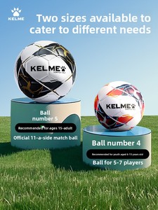 Balón de Fútbol KELME para Jóvenes, Niños y Adultos, Talla 4/5, Cosido a Máquina, Balón Oficial para Entrenamientos y Partidos, Examen de Admisión a la Escuela Secundaria - Product Image 3
