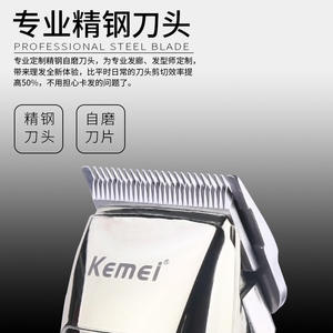Cortadora de Pelo Profesional Kemei, Recargable, Cuerpo Metálico, Motor sin Escobillas, 7000-9000 rpm, Uso en Salón - Product Image 1