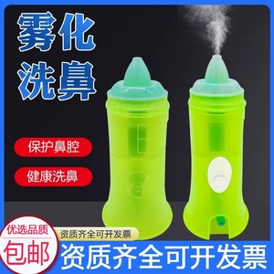 เครื่องล้างจมูกจิงคังหยู 30 มล. วัสดุ PP สำหรับโรคจมูกอักเสบ ใช้ในบ้าน สำหรับเด็กและทารก - Product Image 5