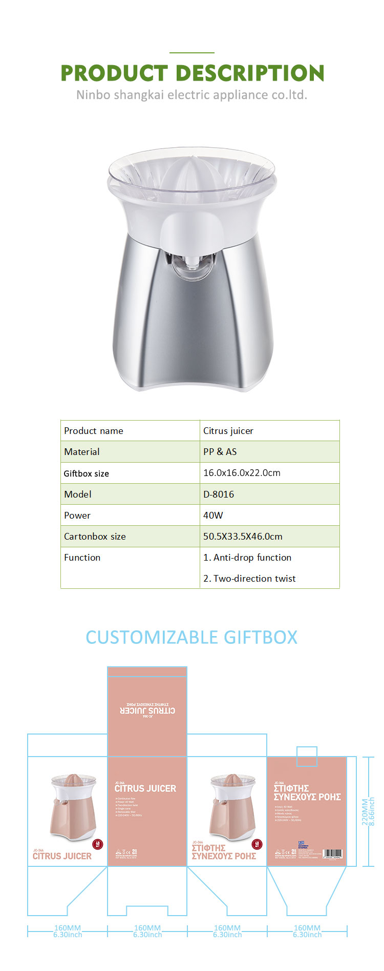 Adopt new quality and durable citrus juicer professional electric lemon juicer full copper motor orange juice