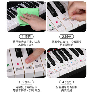 GICUNK Piano <b>Key</b> Stickers 88 <b>Keys</b> 61 <b>Keys</b> 54 <b>Keys</b> Transparent Musical Note <b>Labels</b> For Keyboard Instrument - Product Image 5