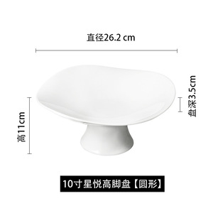 Nordic Design Embossed Gold Rimmed Dishes & <b>Plates</b> Eco-Friendly Iron <b>Rack</b> Ceramic with Candle Heat Insulation - Product Image 6