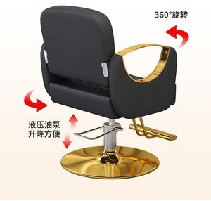 Chaise de barbier professionnelle à pompe hydraulique, design moderne en acier inoxydable QUMENG, siège en cuir réglable, rotation à 360 degrés, vente chaude - Product Image 5