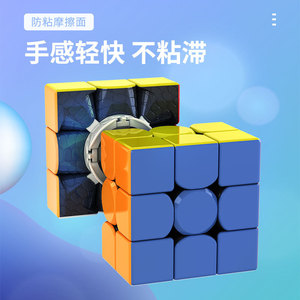 Cubo Magnético Diansheng Solar System S3M 3x3 para Solución Rápida, Alta Tolerancia, Competición, Práctica, Juguete de Inteligencia - Product Image 4
