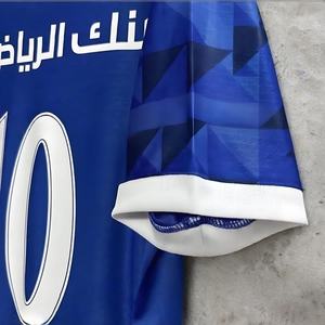 قميص كرة قدم رجالي 2526 مصنوع من البوليستر 100٪ بوزن 220 جرام/متر مربع، قابل للتنفس بأكمام قصيرة، مع إمكانية تخصيص اسم الفريق والأرقام، خدمة تصنيع حسب الطلب، رياضي فول أرابياس - Product Image 1