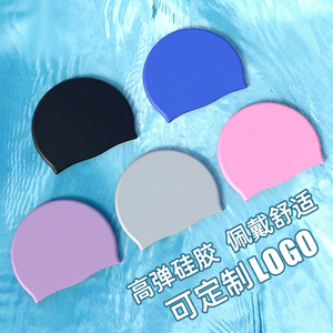 Jiehu Silicone Swimming Cap Unisex Extra <b>Large</b> Waterproof Comfortable Elastic Training Grade Solid Color Adult Swim Cap - Product Image 1