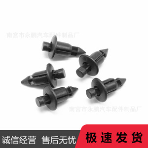Clip de rivet en plastique de 6 mm pour moto Toyota Suzuki Yamaha, pour réparation et remplacement - Product Image 4