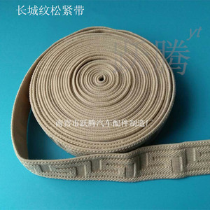 Durable Buckle Knitted Elastic Band 2.5cm <b>Car</b> Headrest Premium <b>Accessory</b> - Product Image 4