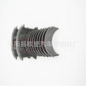 Cojinetes de Levas (SH1431 SH-1431A 91431A) en Existencia para Prado 3.0L para Árboles de Levas y Cojinetes de Biela - Product Image 1