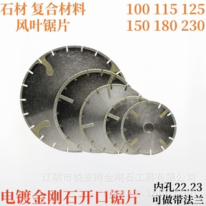 Discos de Corte de Diamante Electrochapados Rui'an de 250 mm, Alta Dureza, para Cortar Piedra y Azulejos de Cerámica - Product Image 5