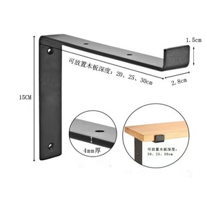 Support mural en acier au carbone 150x150x4mm 200x150x4mm 250x150x4mm 300x150x4mm, revêtement poudré, support d'étagère durable - Product Image 3