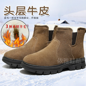 Botas de Nieve para Hombre, de Cuero y Gamuza, Forradas con Lana Gruesa, Antideslizantes, de Tacón Bajo, Cálidas para Invierno - Product Image 2