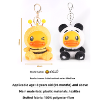 Poupée en peluche courte super douce officielle Duck Blind Box, jouet portable mignon pour bébé