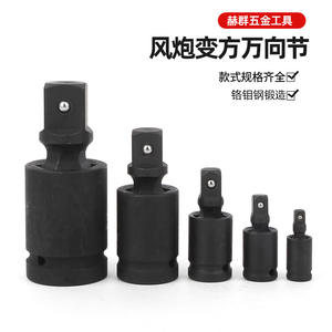 Adaptateur universel pour clé pneumatique, 1 pouce, en acier à haute teneur en carbone, phosphaté, tête de raccord pour canon à air - Product Image 5