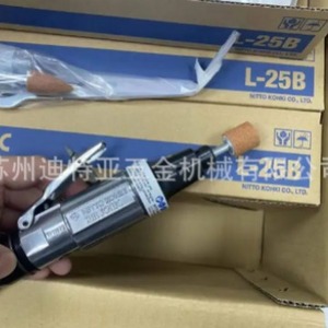 Machine à polir Nitto Kohki L 25B, outil de meulage industriel pour métaux, acier inoxydable, argent, niveau de sécurité élevé - Product Image 2