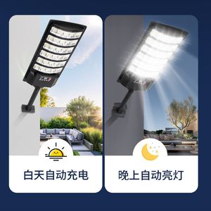 Lámpara Solar de Pared de Marca Personalizada de 400W, Farola Integrada con Sensor de Movimiento para Iluminación de Patios Exteriores - Product Image 1