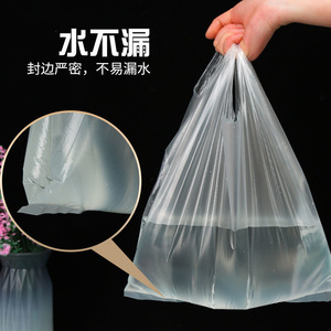 Bolsa de Plástico Transparente Desechable de Grado Alimenticio para Camisetas, 30x46cm, para Empacar Desayunos - Product Image 1