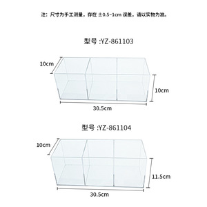 กล่องเก็บของอะคริลิค 30.5x10x11.5 ซม. พร้อมช่องสำหรับจัดระเบียบเครื่องสำอางบนโต๊ะ - Product Image 1