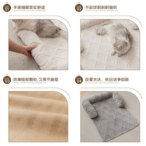 <b>Pet</b> <b>Sofa</b> Cushion Thickened Plush Non Slip Washable <b>Pet</b> Bed For Cats And Dogs Rectangle 10cm Memory Foam Solid Color - Product Image 1