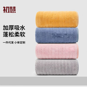 Serviette de visage en polaire corail Chuhui 35x75cm, absorbante, douce, rose, bleu, jaune, gris - Product Image 3