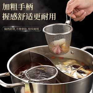 Passoire à fondue en acier inoxydable à mailles fines, design suspendu, pour la cuisson des nouilles et la friture - Product Image 5