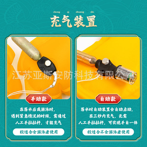 SISIN Automatic Inflatable Life Belt 75n Buoyancy Oxford Fabric Adult Boat Fishing Safety Vest - Product Image 3