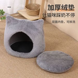 Cama Redonda para Gatos de Terciopelo Ártico, Cálida para Invierno, para Gatos Pequeños y Grandes - Product Image 1
