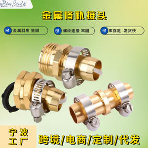 Conector Metálico para Reparación de Mangueras de Jardín, Abrazadera de Aluminio de 5 Puntos para Fijación de Mangueras, Junta para Tuberías de Agua - Product Image 5