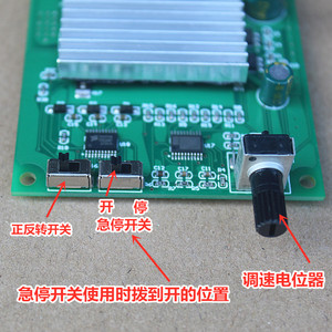 บอร์ดควบคุมมอเตอร์ไร้แปรงถ่าน DC 600W 7V 12V 24V ตัวควบคุมความเร็วพัดลมกำลังสูง 10A บอร์ดไดรเวอร์ไร้แปรงถ่าน - Product Image 3