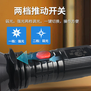 ไฟฉาย LED แบตเตอรี่แบบชาร์จไฟได้ แสงสีขาว ใช้กลางแจ้ง ไฟฉุกเฉินแบบพกพา - Product Image 4