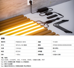 Bande lumineuse murale à diodes imperméable IP67 PARFAITE, 24V, entièrement noire, diode néon, 2700 à 6500K en option, panneau en bois, lumière murale - Product Image 2