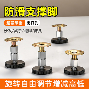 Almohadilla de Fieltro Ajustable para Muebles, Soporte Fijo para Cabecera de Cama de Metal, Antivibración, Antideslizante - Product Image 5