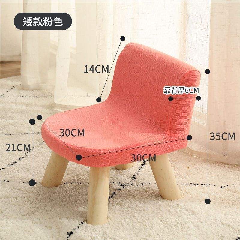 เก้าอี้สไตล์ - สีชมพูหวาน [ปลอกสตูลถอดซักได้]