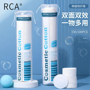 อาร์ซีเอ รันนด์ แซนวิช คอตตอน แพด 100 ชิ้น แผ่นเช็ดเครื่องสำอางแบบสองด้าน สำหรับดูแลผิวหน้า SY466 - Product Image 2