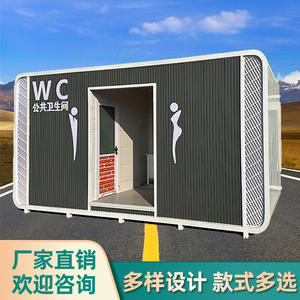 Toilettes publiques extérieures pour sites touristiques, toilettes de type entrepôt préfabriquées. Pour le commerce international, veuillez contacter M. Yao. - Product Image 3