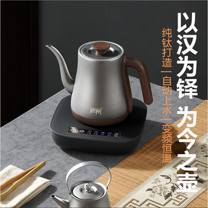 Tang Dynasty Gooseneck <b>Kettle</b> 215x215x230mm Temperature Display Electric <b>Tea</b> <b>Kettle</b> - Product Image 4
