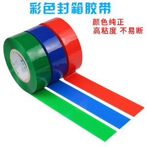 เทปปิดกล่องสีน้ำเงิน กว้าง 4.2 ซม. หนา 0.15 มม. ทนความร้อนสูง เทปกาว BOPP สำหรับบรรจุภัณฑ์ - Product Image 4