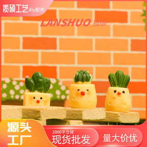 Cute Cartoon Succulent Cactus Potted Plant Miniature 3D Plastic Resin Desktop Ornaments <b>Car</b> Interior <b>Decorations</b> - Product Image 4