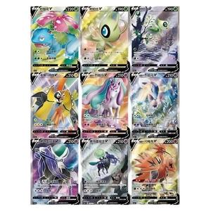 Pokémon TCG S-Chinois Épée et Bouclier 5.0 MAO & JI CS3aC+CS3bC Coffret Jumbo Booster Scellé 2023 300 Cartes - Product Image 2