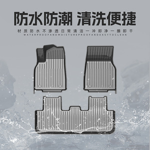 Mitsubishi L200 <b>TPE</b> Floor Mats 4Pcs Semi Enclosed For Left Hand Drive Vehicles 2024 Model - Product Image 2