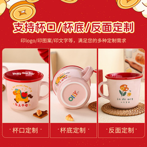 แก้วเซรามิคน่ารัก 340 มล. ลายการ์ตูนม้า สำหรับเป็นของขวัญเทศกาลฤดูใบไม้ผลิ - Product Image 5