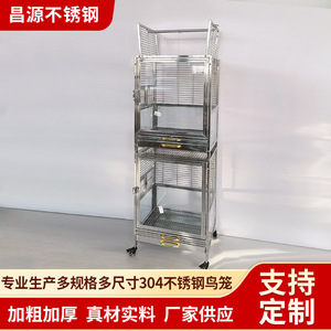 กรงนกสเตนเลส304แบบชั้นเดียวหรือสองชั้นกรงนกสำหรับเลี้ยงนกแก้ว - Product Image 4